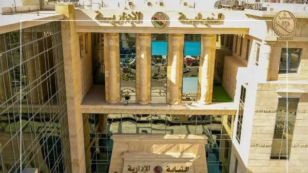 شكاوى المواطنين للنيابة الإدارية: أبرز القضايا والتوجهات