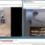 الداخلية توضح حقيقة فيديو ضرب طفلة بخرطوم