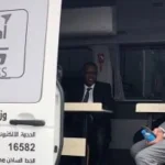 السجل المدني الذكي المتنقل يحدث نقلة نوعية في الخدمات الحكومية