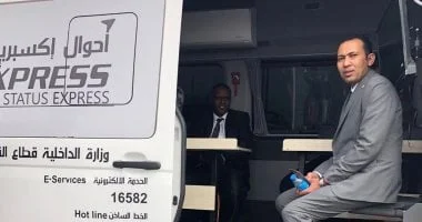 السجل المدني الذكي المتنقل يحدث نقلة نوعية في الخدمات الحكومية