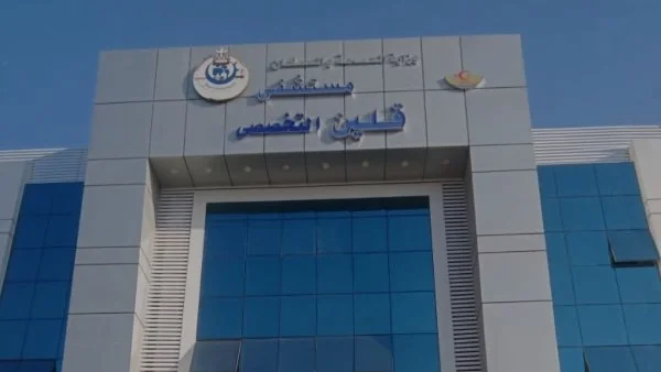 إنقاذ سيدة من تسمم حمل حاد في كفر الشيخ