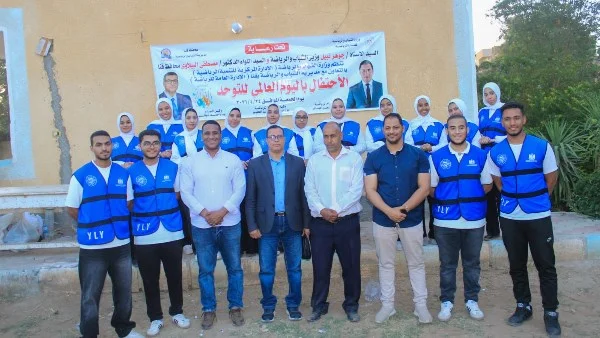 الاحتفال باليوم العالمي للتوحد في قنا