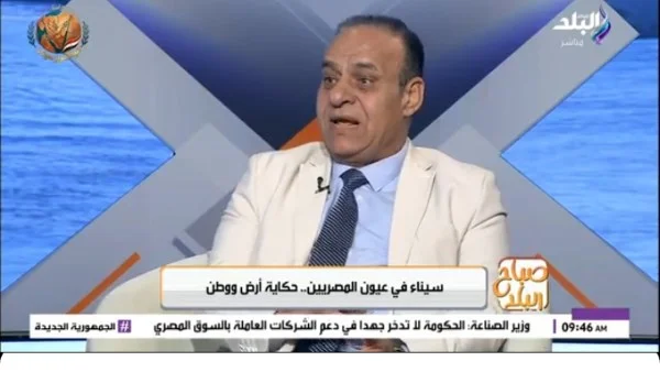 رؤية 2030: إعادة رسم التنمية في سيناء