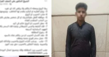 سقوط دجال السوشيال ميديا في أسيوط