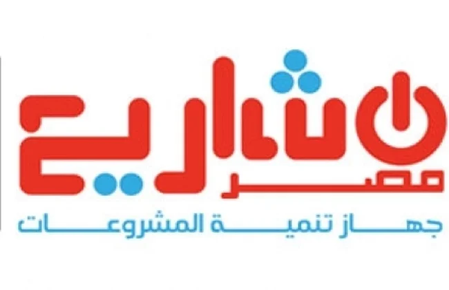 تعزيز مشروعات سيناء: تكثيف تمويلات وبرامج تدريبية