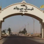 طفرة تنموية في سيناء باستثمارات تتجاوز 530 مليار جنيه