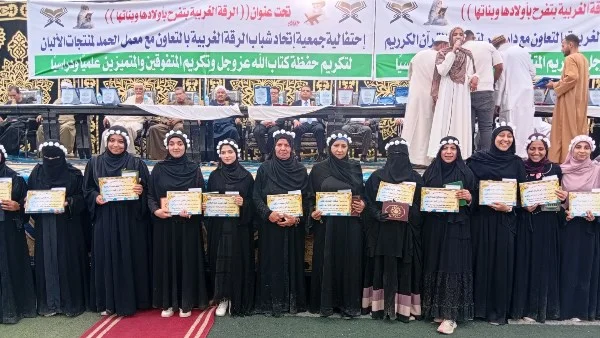 تكريم المتفوقين في قرية الرقة بالعياط