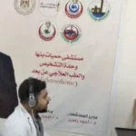 القليوبية: 4802 مناظرة تشخيصية عن بُعد في الربع الأول من 2026