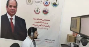 القليوبية: 4802 مناظرة تشخيصية عن بُعد في الربع الأول من 2026