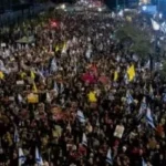 مظاهرات في تل أبيب تطالب بالتحقيق في أحداث 7 أكتوبر