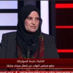 اللحظات الأخيرة للشهيد اللواء محمد سلمي السواركة