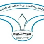 تهنئة رئيس حقوق الإنسان للسيسي بذكرى تحرير سيناء