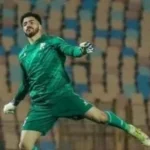حارس إنبي ينفي تفاوض الزمالك لضمه