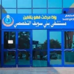 مصرع شخصين وإصابة ثالث في انقلاب توك توك ببني سويف