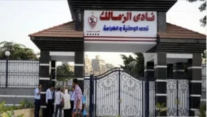 تصادم دراجتين ناريتين أمام نادي الزمالك يوقع 5 مصابين