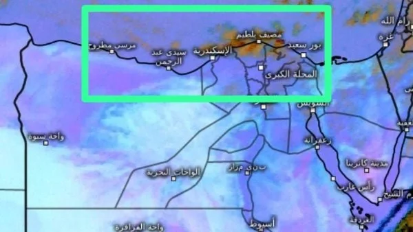 حالة الطقس ودرجات الحرارة اليوم