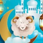 موعد إجازة عيد الأضحى 2026 في مصر