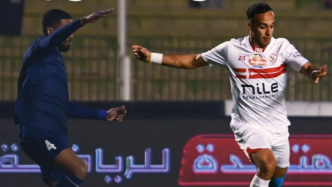الزمالك يواجه إنبي في الجولة الرابعة للدوري الممتاز