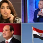 السيسي والإعلام وقمة قبرص تتصدر أخبار اليوم