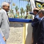 وضع حجر الأساس لمبنى إداري ومركز تكنولوجي بأسيوط