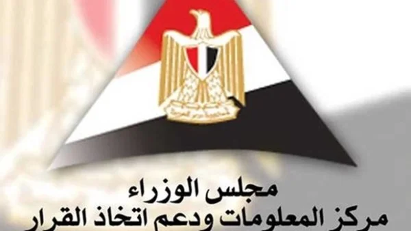 الاقتصاد التشاركي في مصر يشهد نموًا ملحوظًا