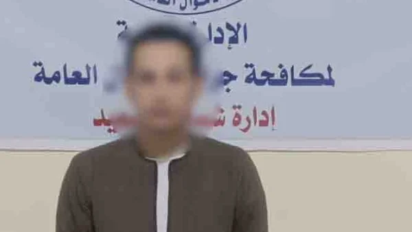 ضبط نصاب انتحل صفة موظف في البنوك بالمنيا