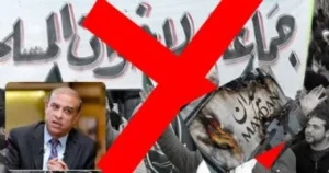 استخدام الإعلام الرقمي من قبل الإخوان لاستهداف الدولة المصرية