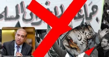 استخدام الإعلام الرقمي من قبل الإخوان لاستهداف الدولة المصرية