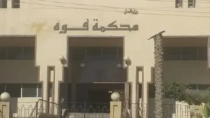 محاكمة متهم بقتل لاعب كاراتيه في كفر الشيخ