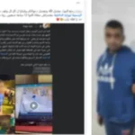 الأجهزة الأمنية تعيد شاباً من ذوي الإعاقة لأسرته