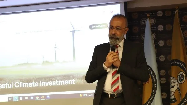 ورشة عمل للرقابة المالية حول انبعاثات الكربون