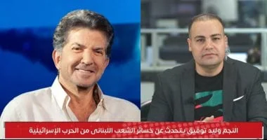 وليد توفيق: عن الوحدة المصرية وأوضاع لبنان