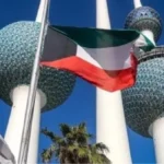 الكويت تسحب الجنسية من 1300 شخص بينهم حارس تاريخي