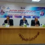 ملتقى العمل الأهلى للمتعافين من الإدمان بأسوان