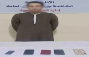 ضبط مجرم سرق حسابات مواطنين بخدعة تحديث البيانات البنكية