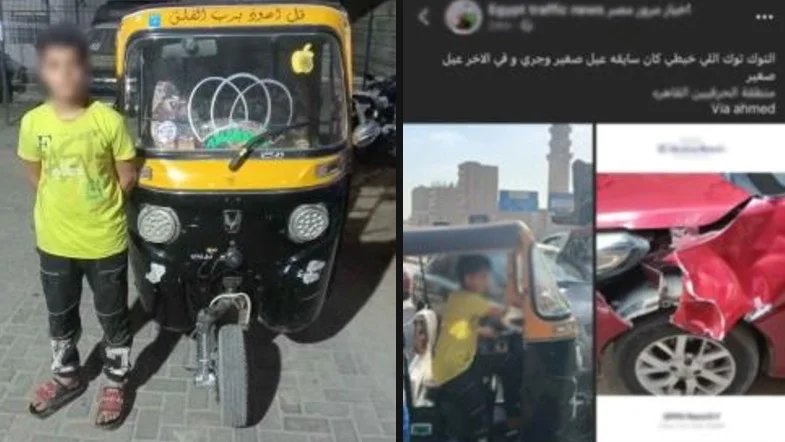 طفل يقود توك توك ويسبب حادثاً في الحرفيين