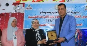 إبداع طلاب المراغة في المعرض السنوي للعلوم