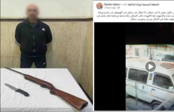 ضبط متهم بتهديد عامل جراج في الهانوفيل