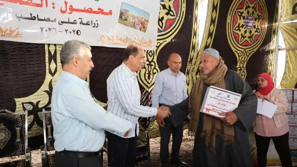 تكريم مزارعي بني حكم في المنيا وتوزيع مستلزمات زراعية