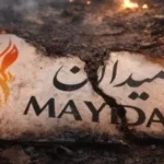 حروب الجيل الخامس: منصة ميدان وأهداف الإخوان ضد مصر