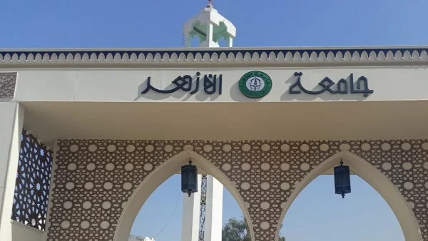 جامعة الأزهر تناقش عودة السمر كورس استجابة لمطالب الطلاب