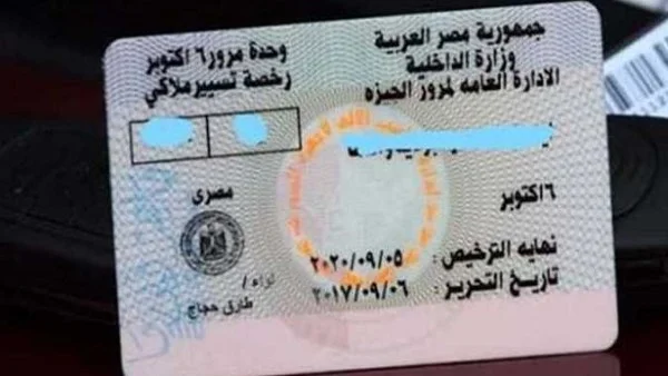 خدمات المرور الإلكترونية: إنهاء الإجراءات من المنزل