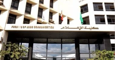 يوم تعريفي لطلاب إعلام القاهرة حول الصحافة الرقمية