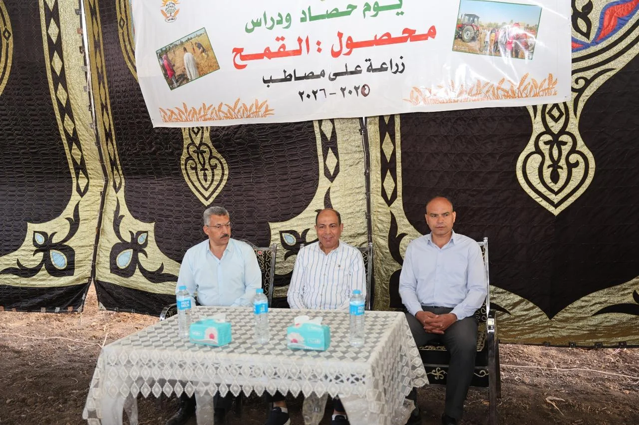 تكريم مزارعي بني حكم بالمنيا وتوزيع مستلزمات زراعية