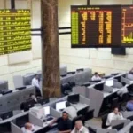 البورصة المصرية تختتم تعاملات الأحد بارتفاع جماعي