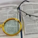 أمنيات أهل النار وفضل الصدقة