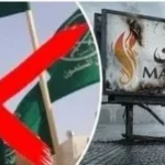 الإخوان تعيد تنظيم نفسها عبر واجهات جديدة