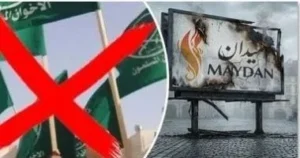 الإخوان تعيد تنظيم نفسها عبر واجهات جديدة