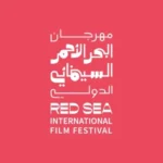 فتح باب التقديم لمهرجان البحر الأحمر السينمائي السادس