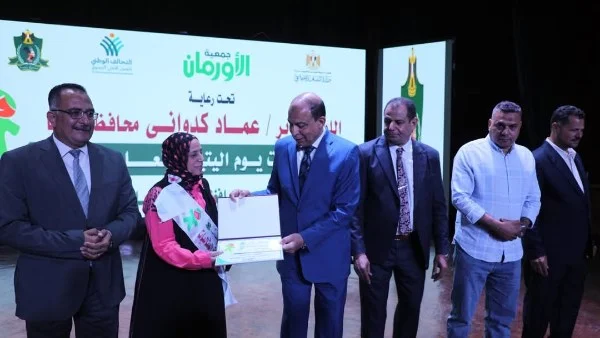 مساعدات مالية لـ10 عرائس في احتفالية يوم اليتيم بالمنيا